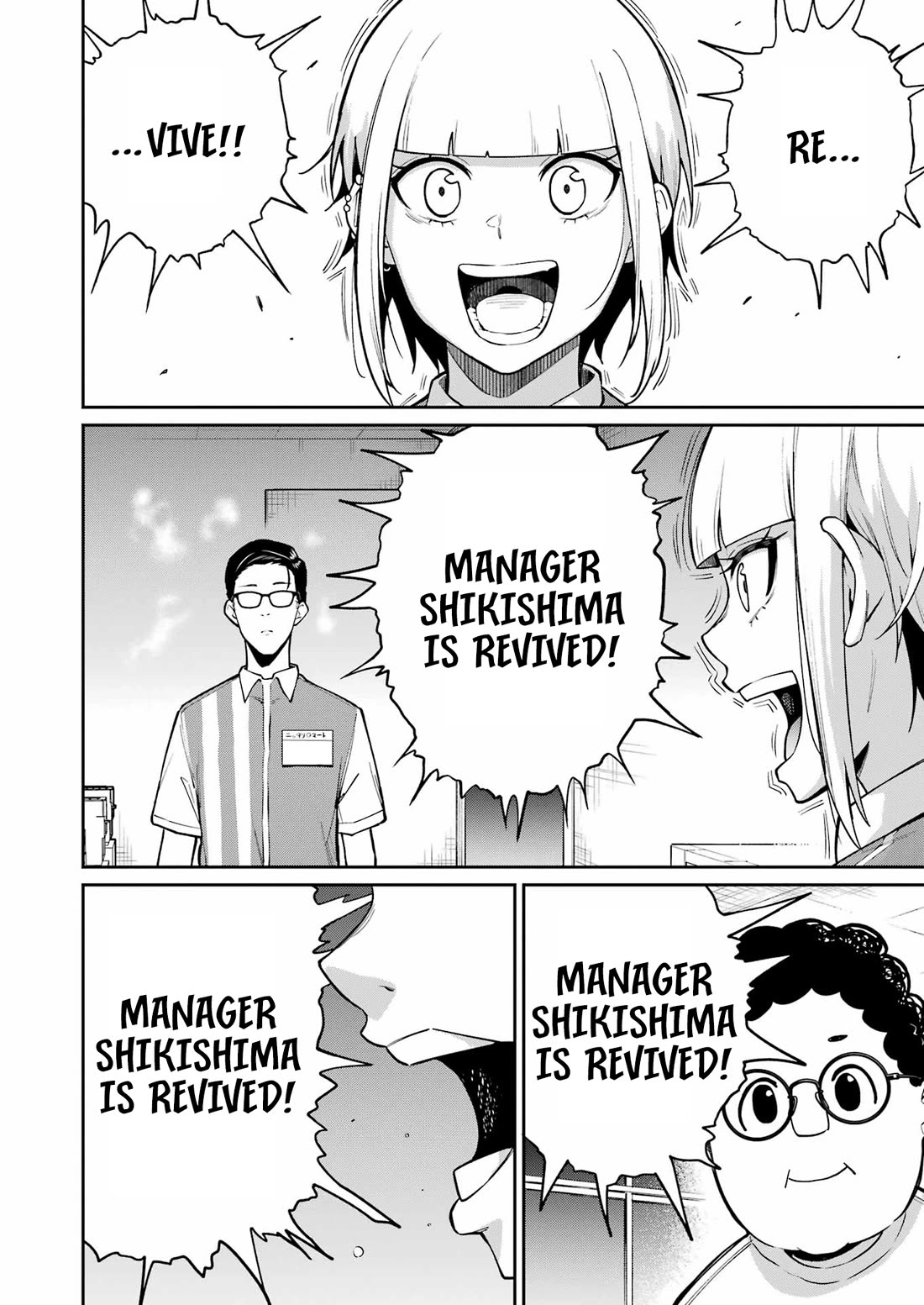 Tamagawa-san, Did You Appear? Chapter 9 page 17 - Chapter 9: What are you doing during work?