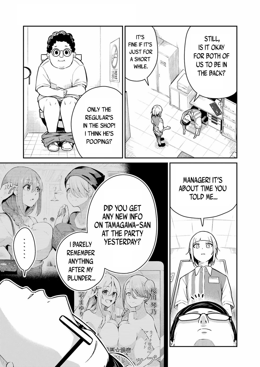 Tamagawa-san, Did You Appear? Chapter 9 page 5 - Chapter 9: What are you doing during work?