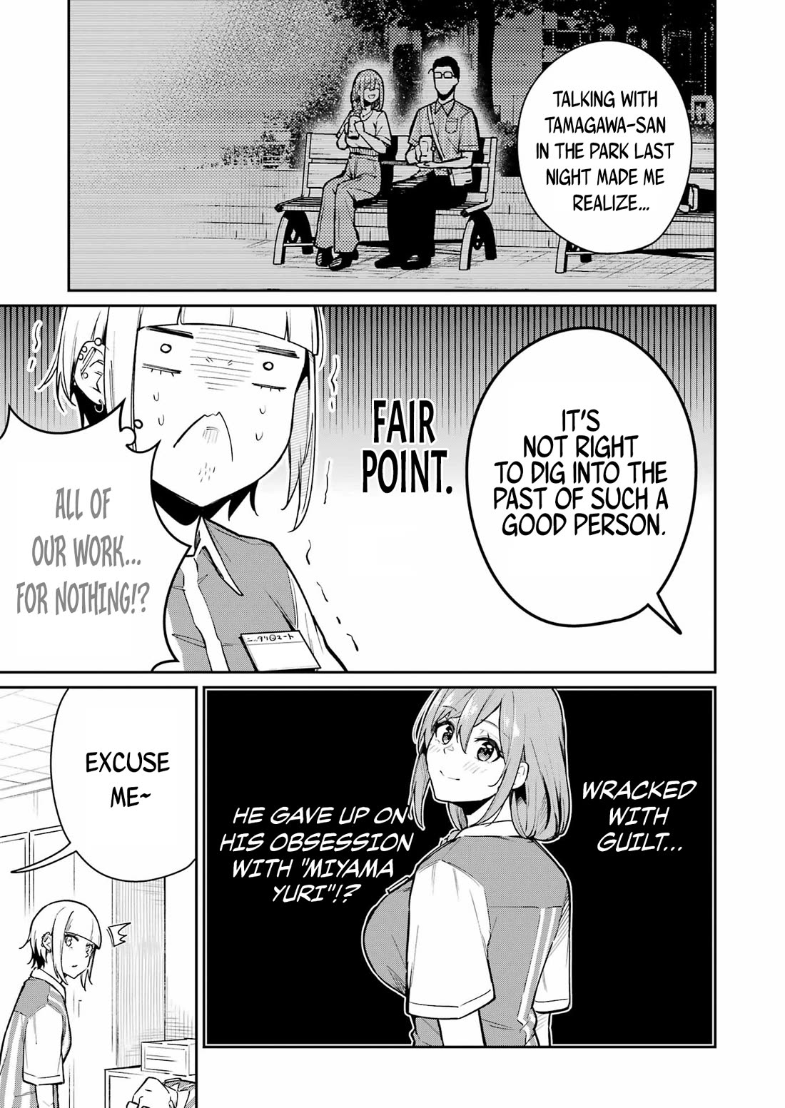 Tamagawa-san, Did You Appear? Chapter 9 page 7 - Chapter 9: What are you doing during work?