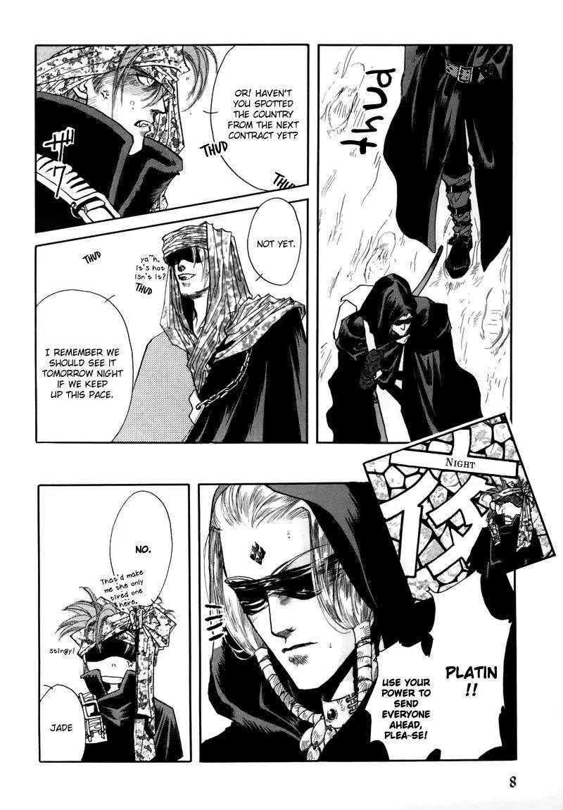 Tamago no Hi Chapter 1.1 page 10 - Chapter 1.1