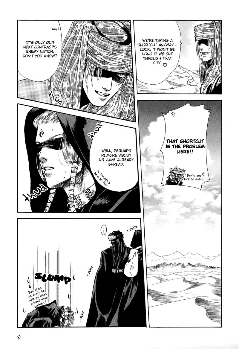 Tamago no Hi Chapter 1.1 page 11 - Chapter 1.1