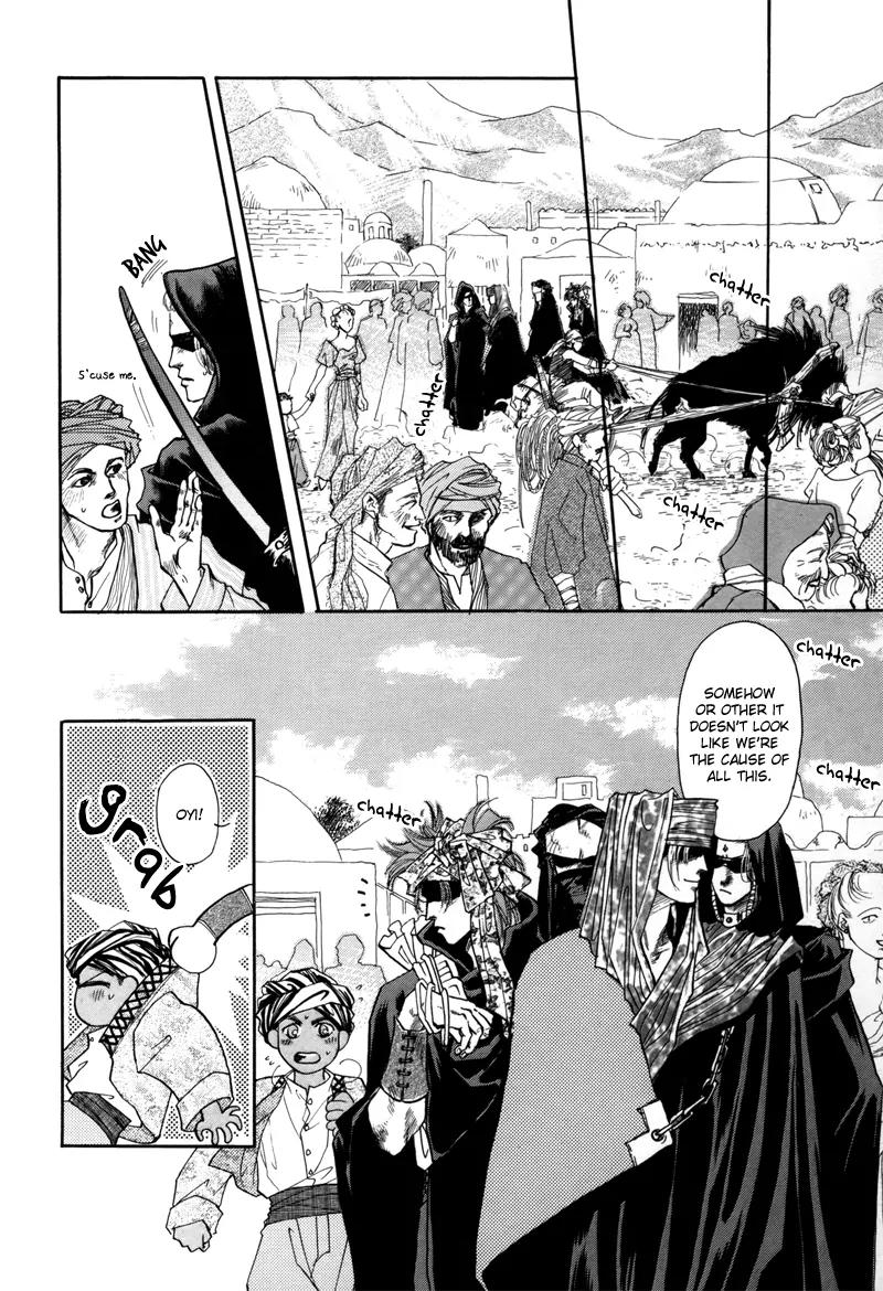 Tamago no Hi Chapter 1.1 page 12 - Chapter 1.1