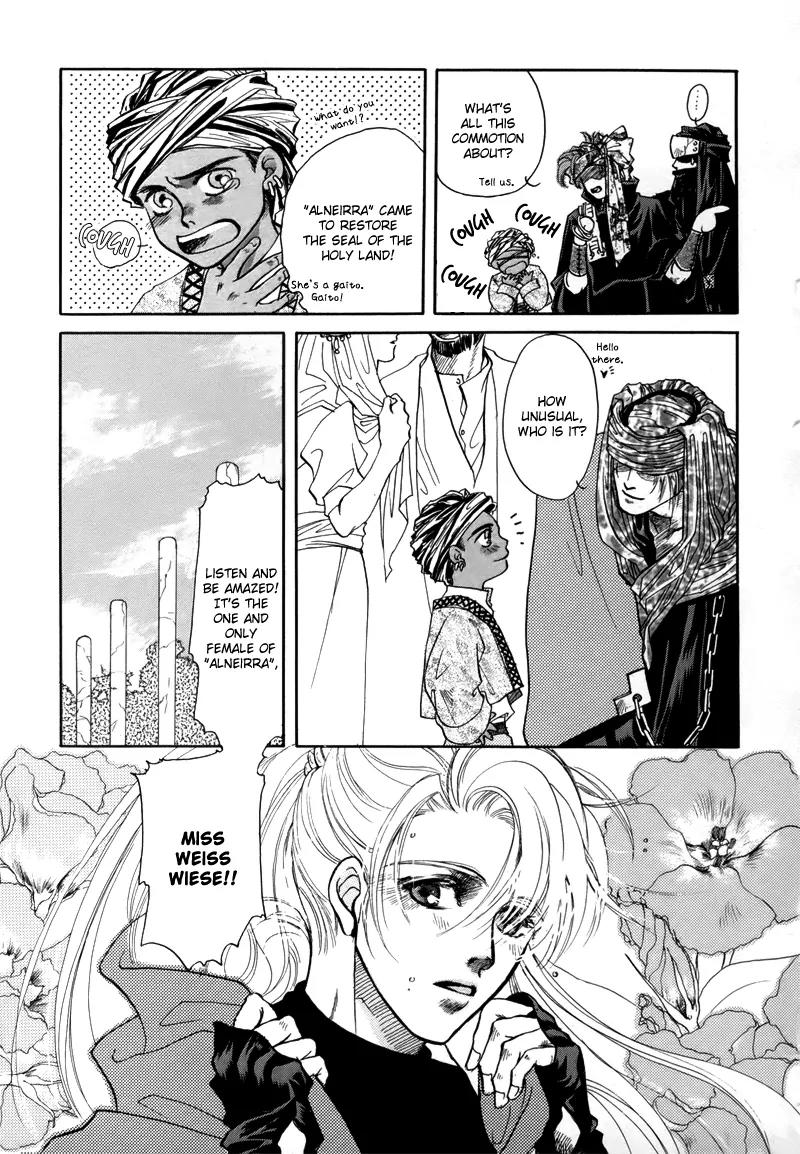 Tamago no Hi Chapter 1.1 page 13 - Chapter 1.1