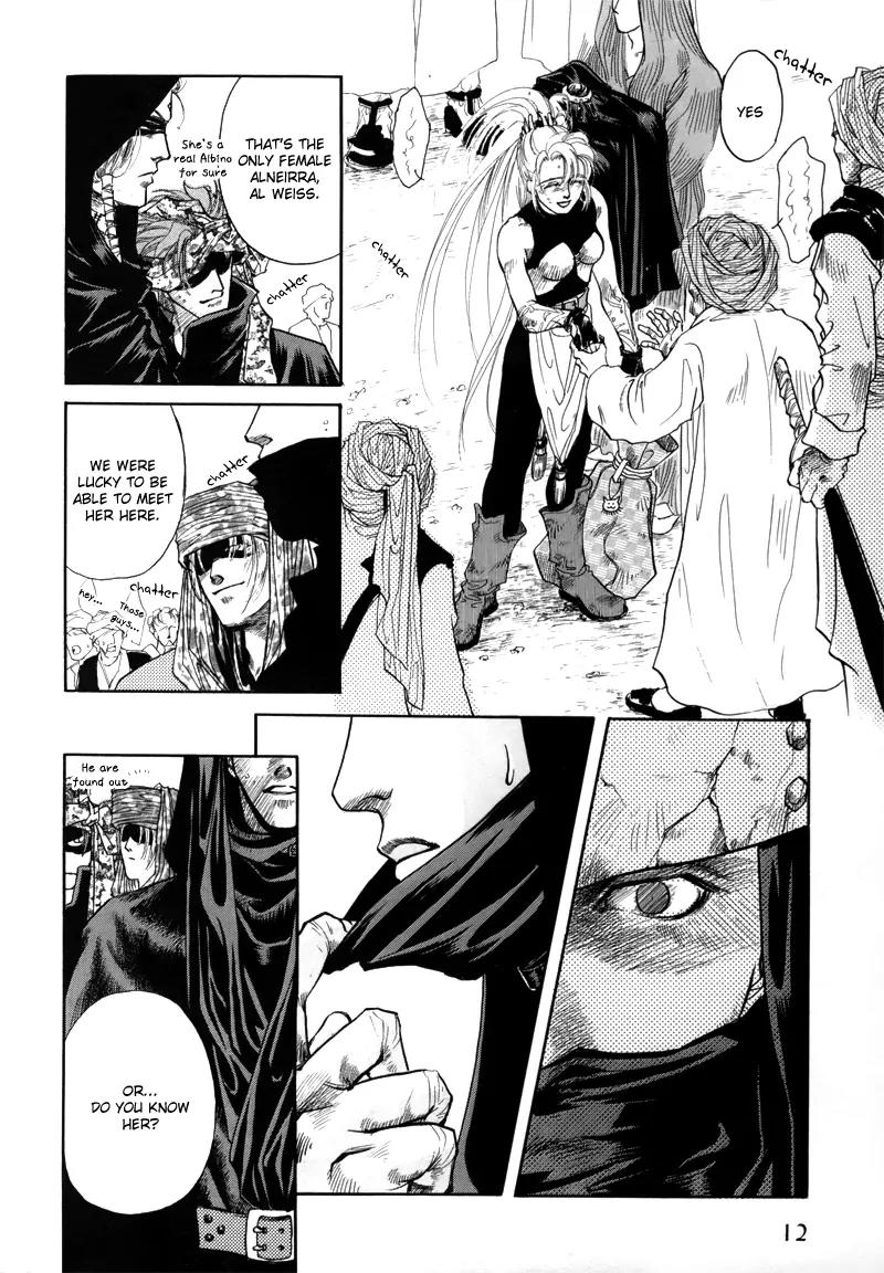 Tamago no Hi Chapter 1.1 page 14 - Chapter 1.1
