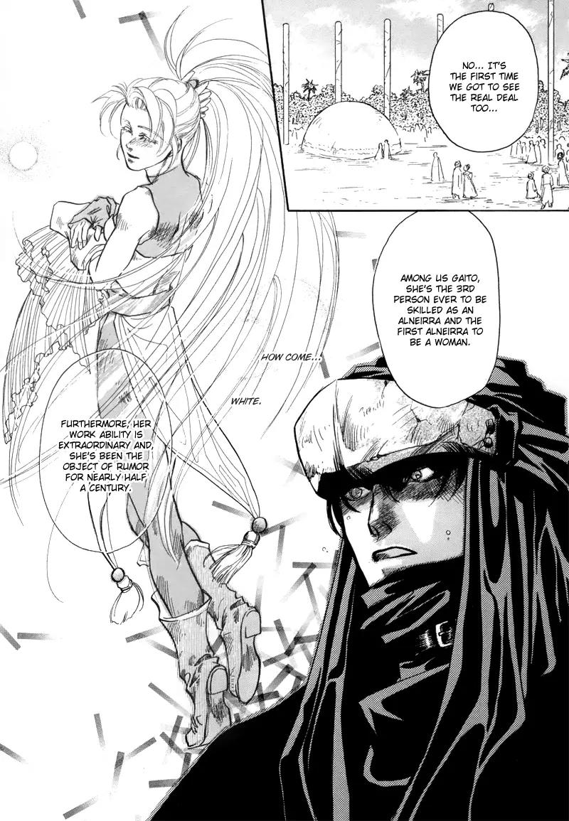 Tamago no Hi Chapter 1.1 page 15 - Chapter 1.1