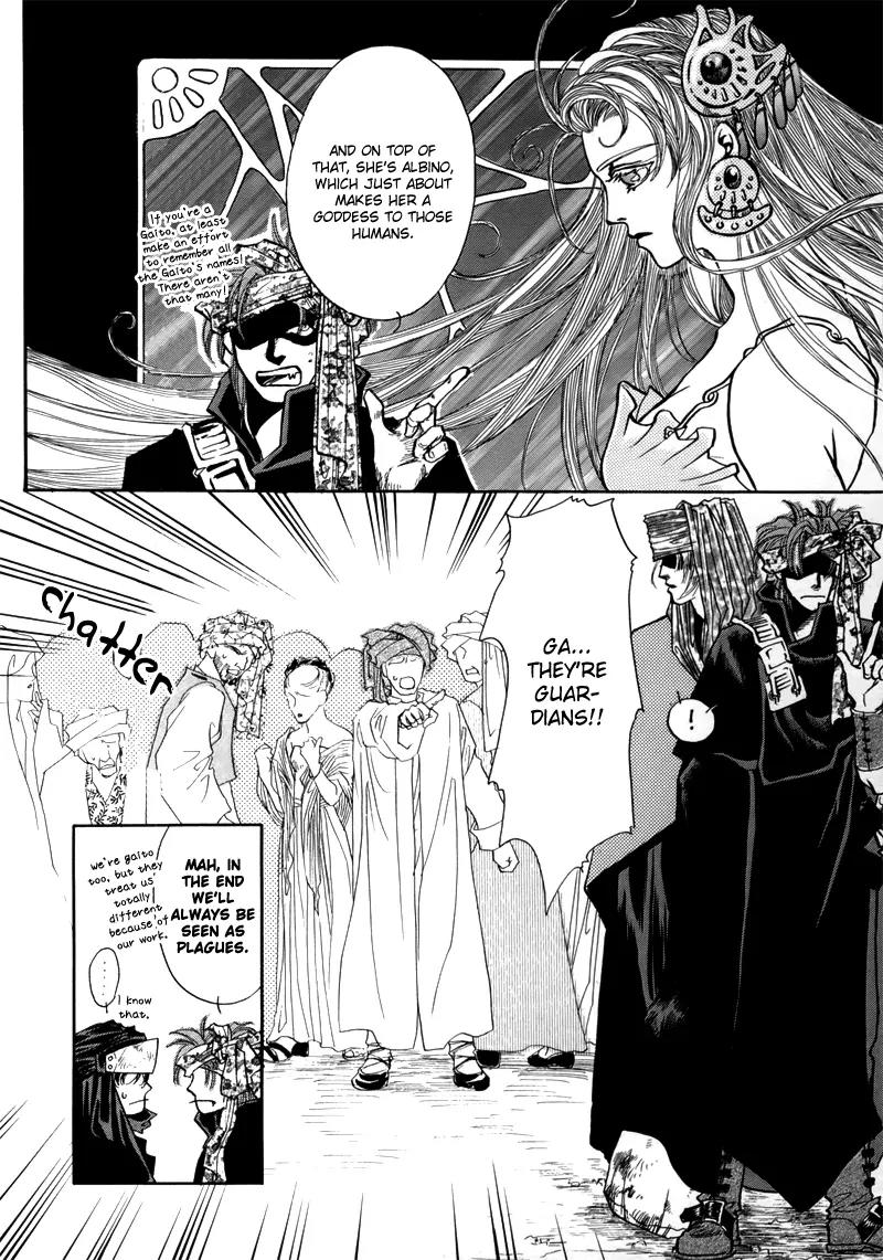 Tamago no Hi Chapter 1.1 page 16 - Chapter 1.1