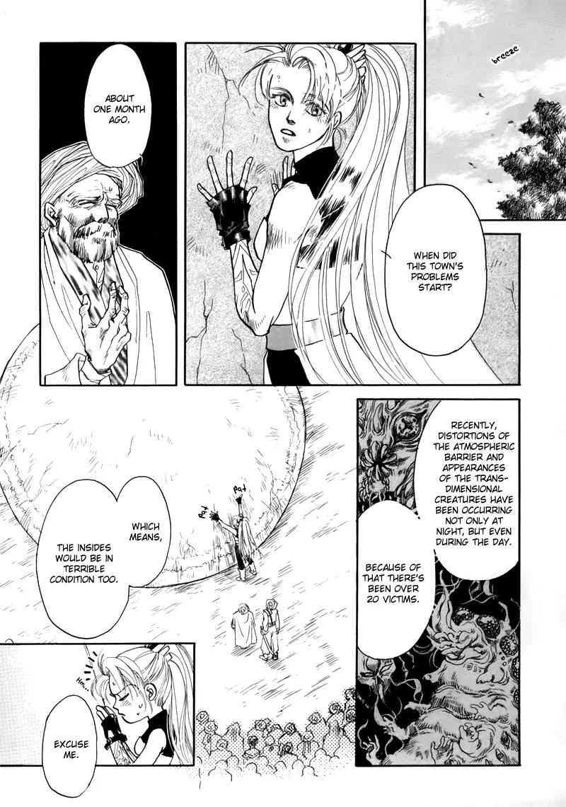 Tamago no Hi Chapter 1.1 page 17 - Chapter 1.1
