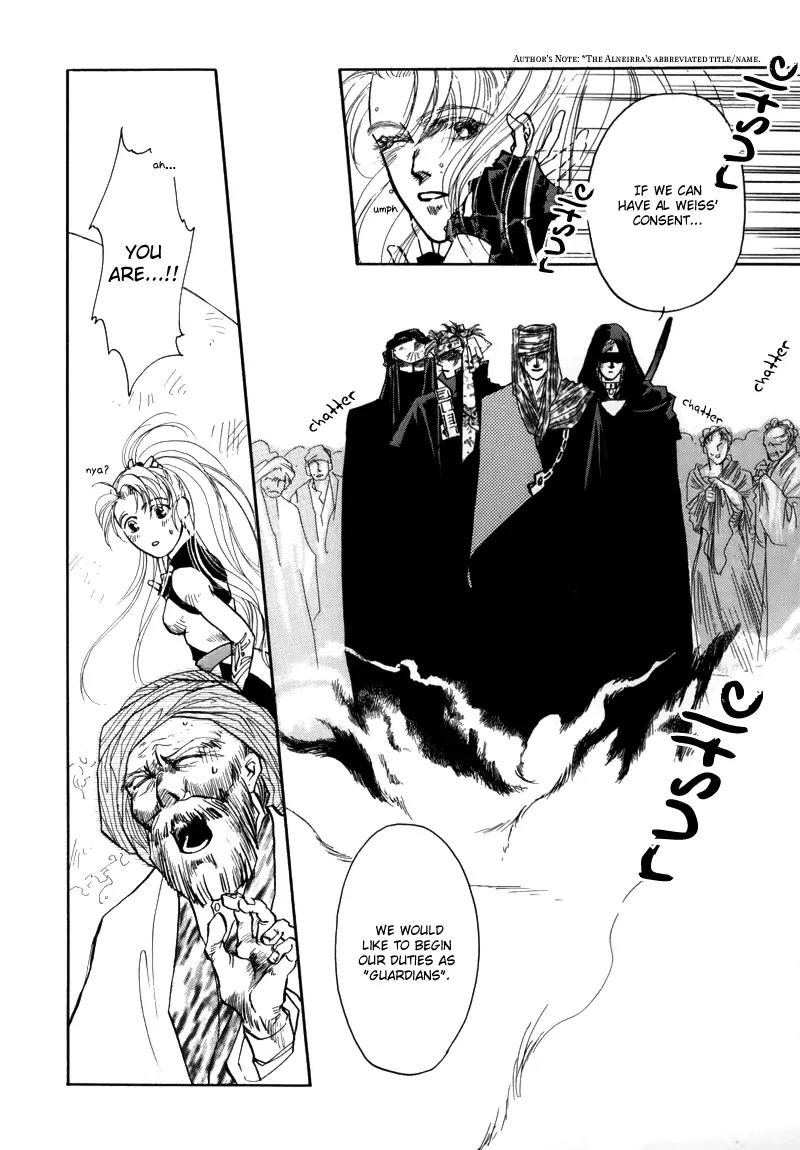 Tamago no Hi Chapter 1.1 page 18 - Chapter 1.1