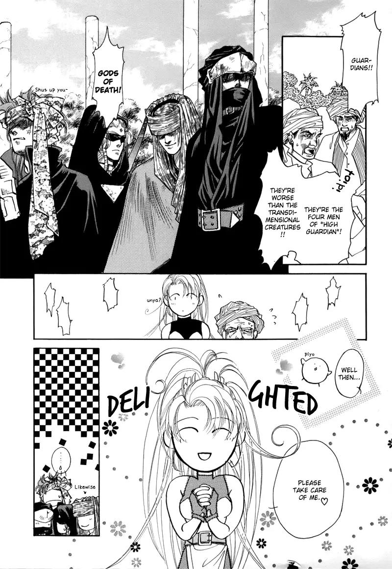 Tamago no Hi Chapter 1.1 page 19 - Chapter 1.1