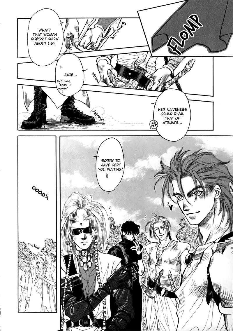 Tamago no Hi Chapter 1.1 page 20 - Chapter 1.1