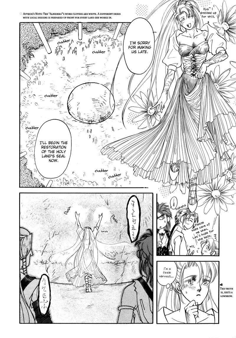Tamago no Hi Chapter 1.1 page 21 - Chapter 1.1