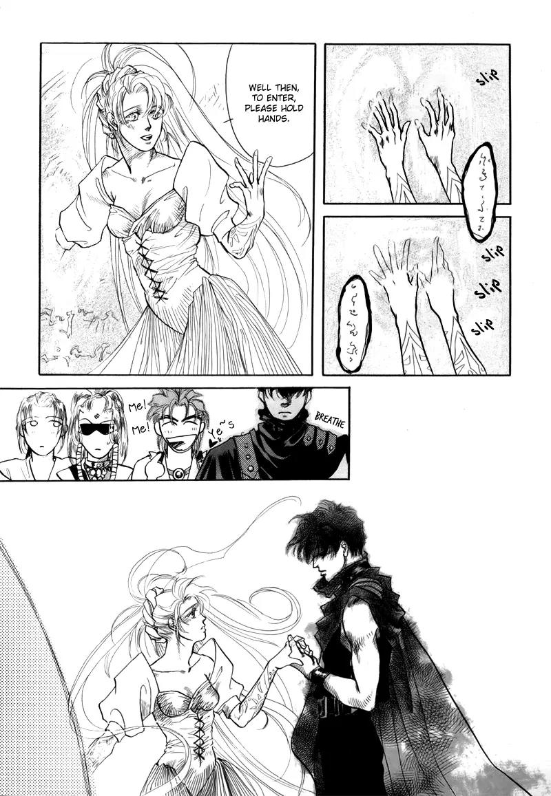 Tamago no Hi Chapter 1.1 page 22 - Chapter 1.1