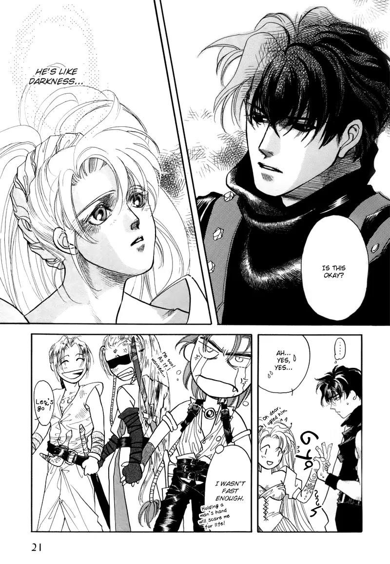 Tamago no Hi Chapter 1.1 page 23 - Chapter 1.1