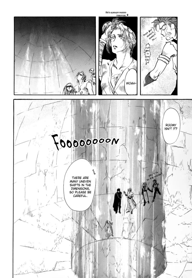 Tamago no Hi Chapter 1.1 page 24 - Chapter 1.1