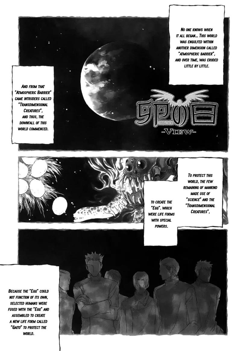 Tamago no Hi Chapter 1.1 page 5 - Chapter 1.1