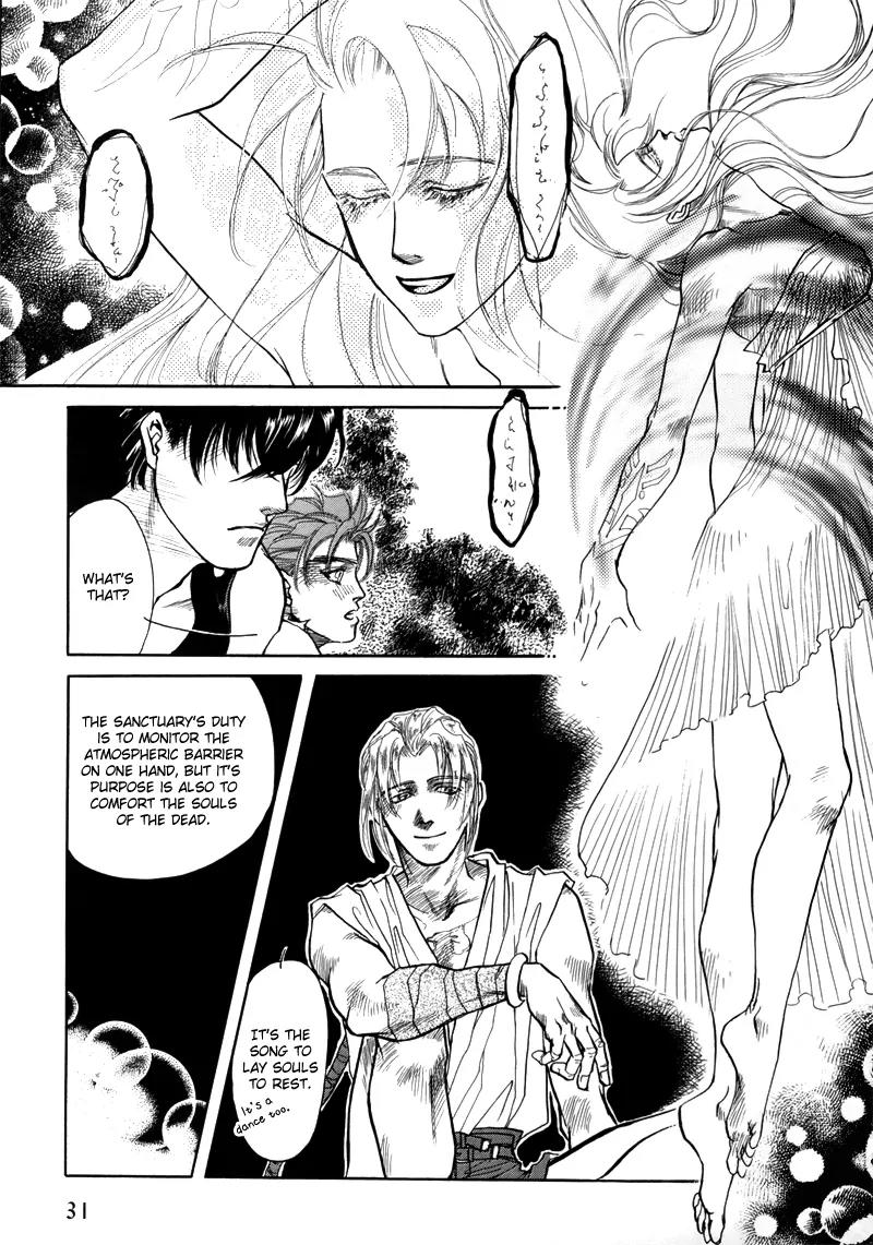 Tamago no Hi Chapter 1.2 page 11 - Chapter 1.2