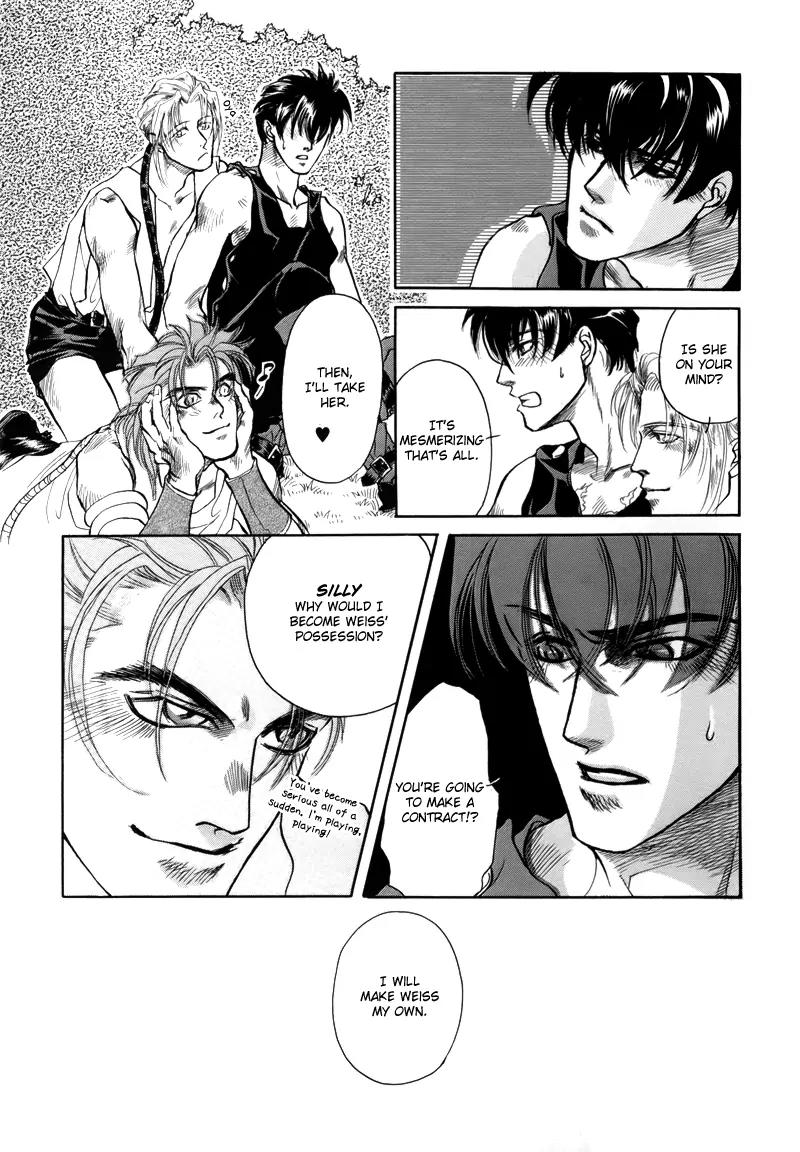 Tamago no Hi Chapter 1.2 page 12 - Chapter 1.2