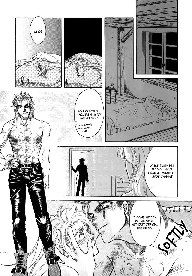 Tamago no Hi Chapter 1.2 page 13 - Chapter 1.2