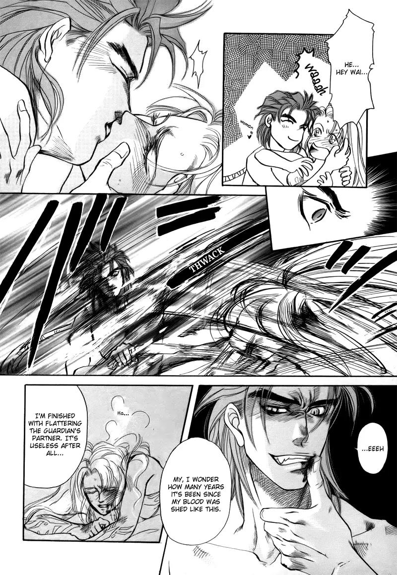Tamago no Hi Chapter 1.2 page 14 - Chapter 1.2