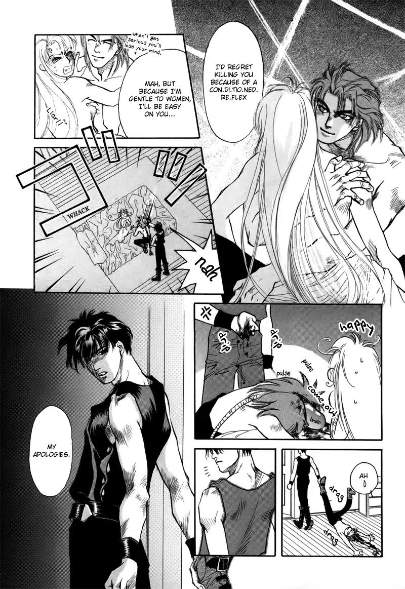 Tamago no Hi Chapter 1.2 page 15 - Chapter 1.2
