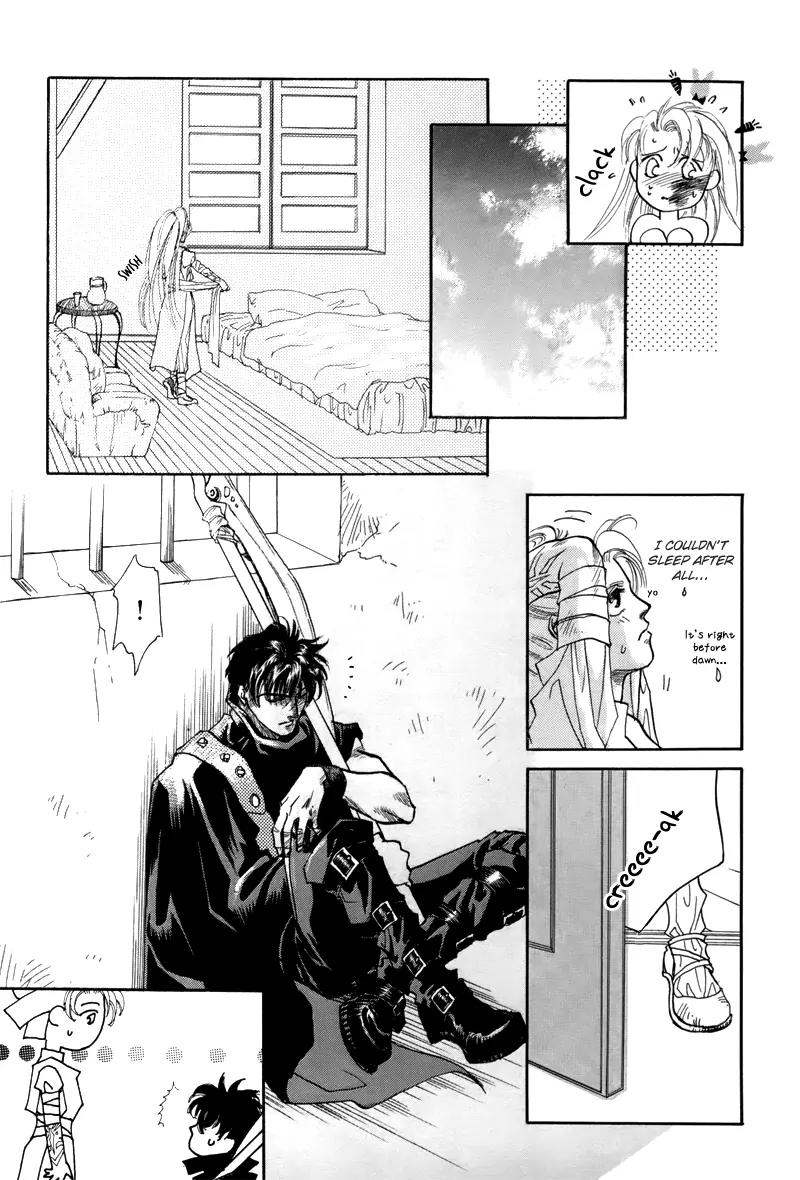Tamago no Hi Chapter 1.2 page 16 - Chapter 1.2