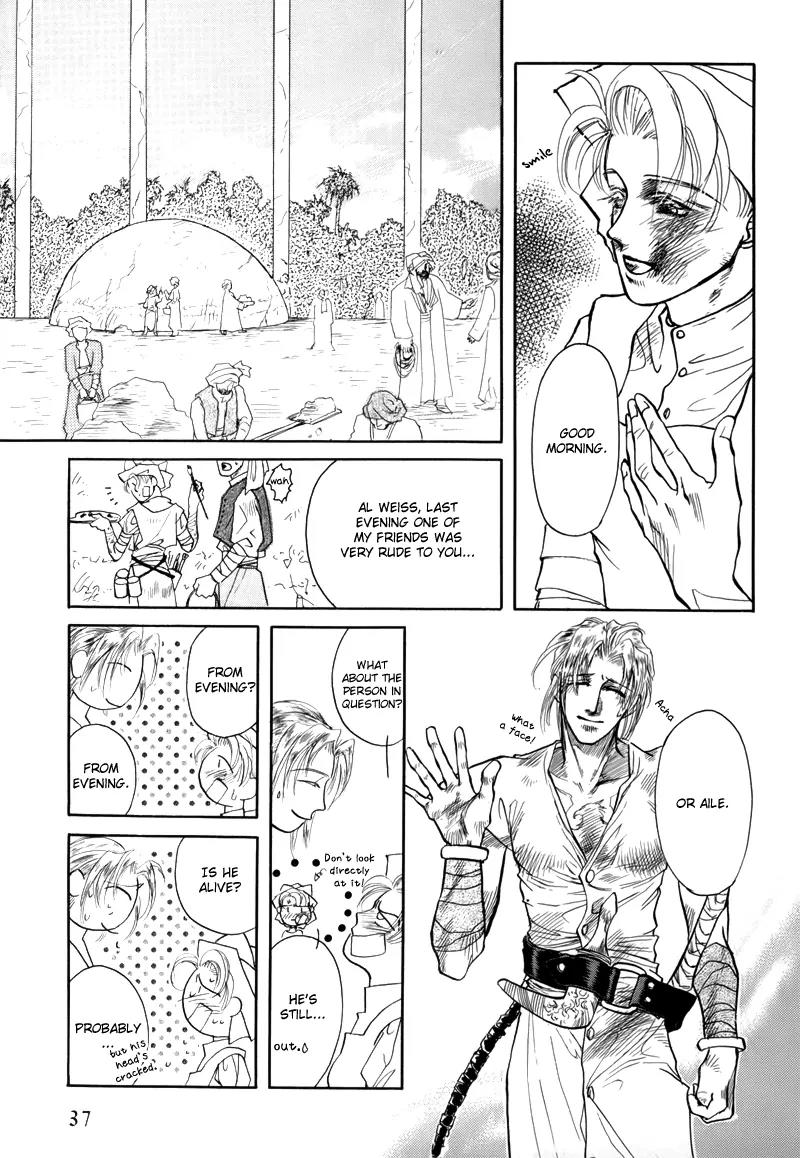 Tamago no Hi Chapter 1.2 page 17 - Chapter 1.2