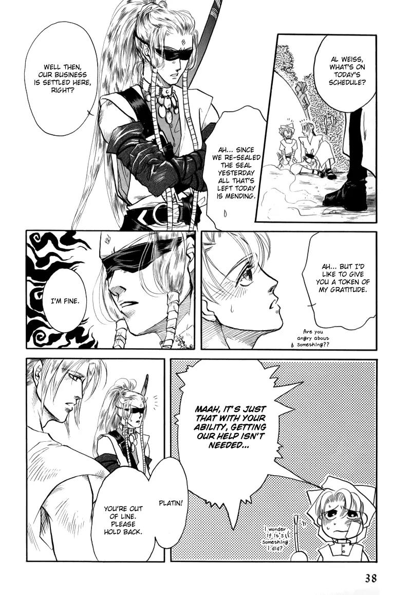 Tamago no Hi Chapter 1.2 page 18 - Chapter 1.2