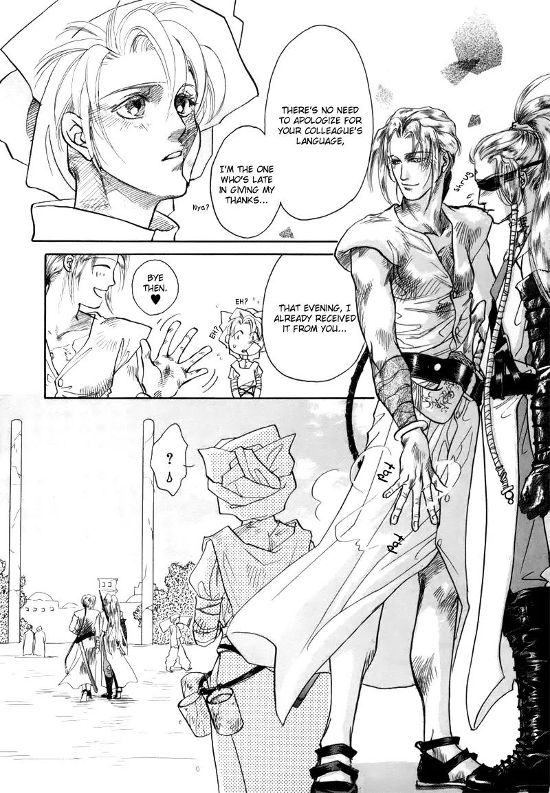 Tamago no Hi Chapter 1.2 page 19 - Chapter 1.2