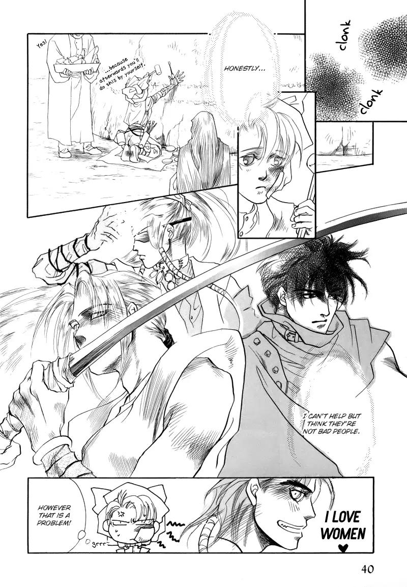Tamago no Hi Chapter 1.2 page 20 - Chapter 1.2