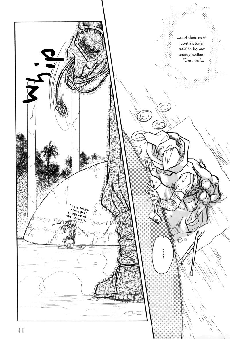 Tamago no Hi Chapter 1.2 page 21 - Chapter 1.2
