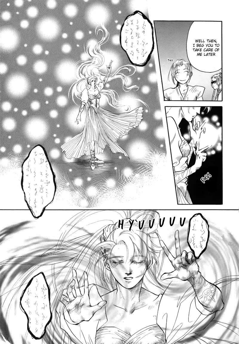 Tamago no Hi Chapter 1.2 page 3 - Chapter 1.2