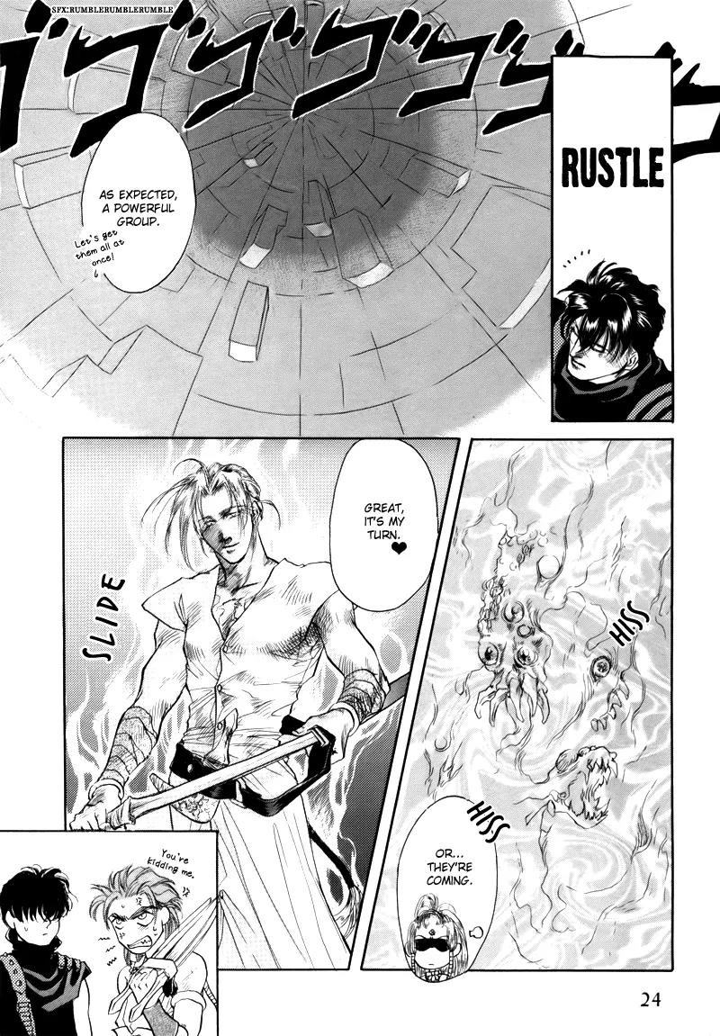 Tamago no Hi Chapter 1.2 page 4 - Chapter 1.2