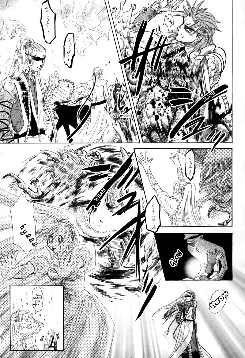 Tamago no Hi Chapter 1.2 page 5 - Chapter 1.2