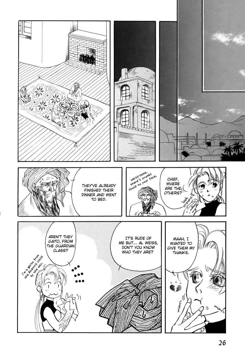 Tamago no Hi Chapter 1.2 page 6 - Chapter 1.2