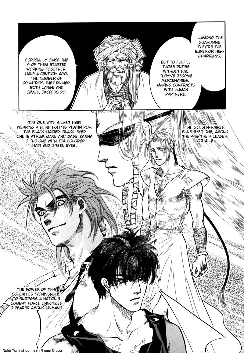 Tamago no Hi Chapter 1.2 page 7 - Chapter 1.2