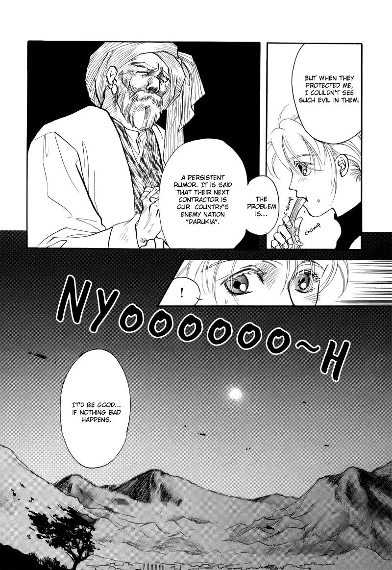 Tamago no Hi Chapter 1.2 page 8 - Chapter 1.2