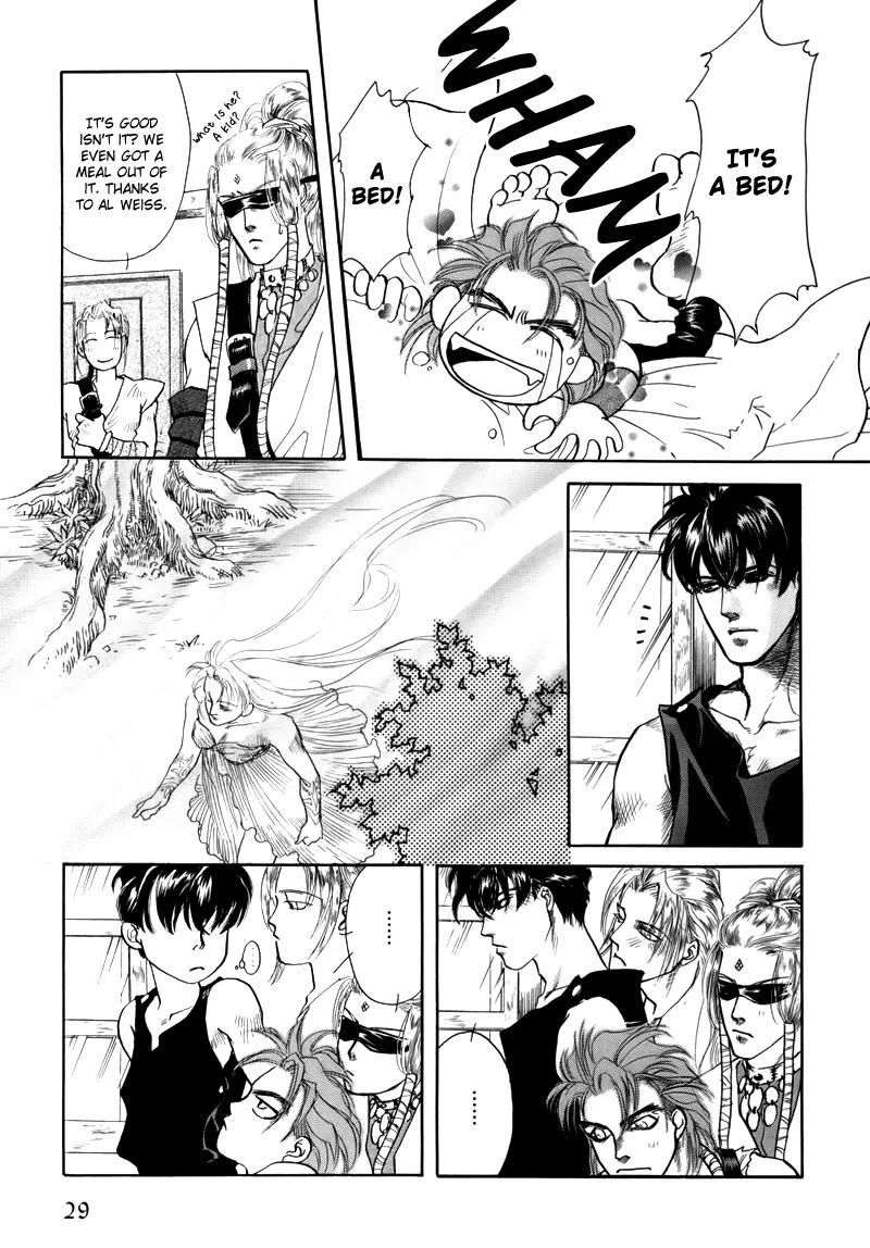Tamago no Hi Chapter 1.2 page 9 - Chapter 1.2
