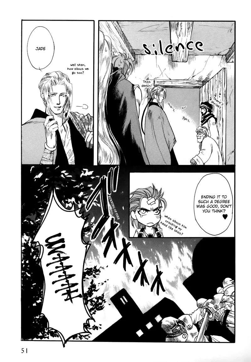 Tamago no Hi Chapter 1.3 page 10 - Chapter 1.3