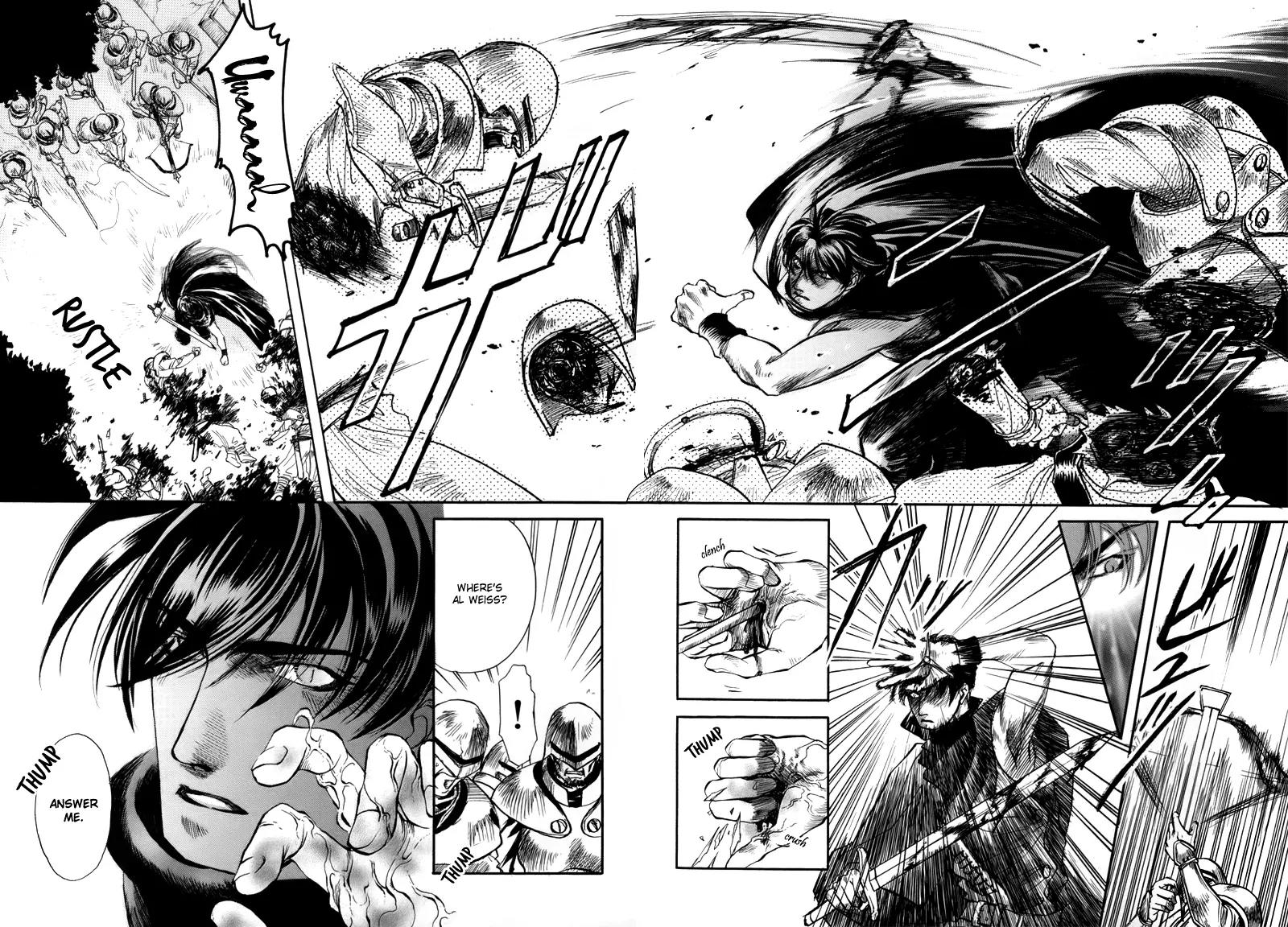 Tamago no Hi Chapter 1.3 page 11 - Chapter 1.3