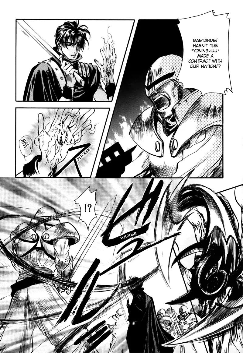 Tamago no Hi Chapter 1.3 page 12 - Chapter 1.3