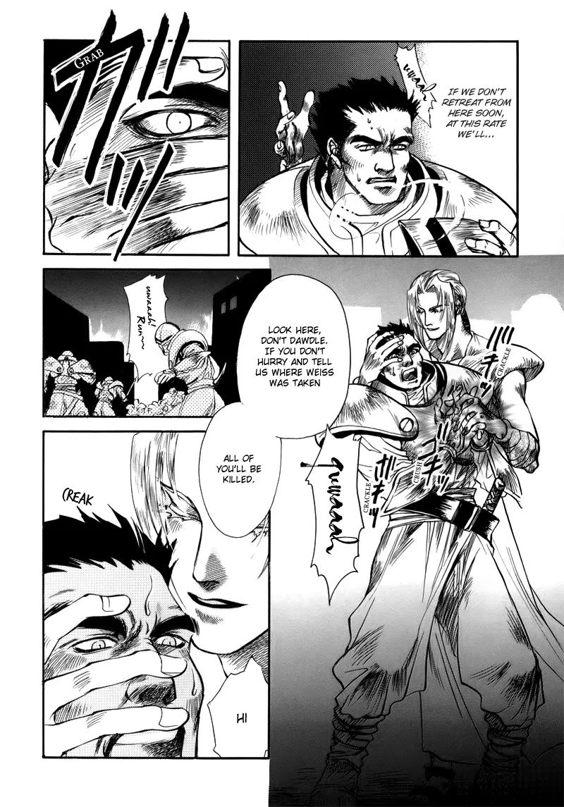 Tamago no Hi Chapter 1.3 page 14 - Chapter 1.3
