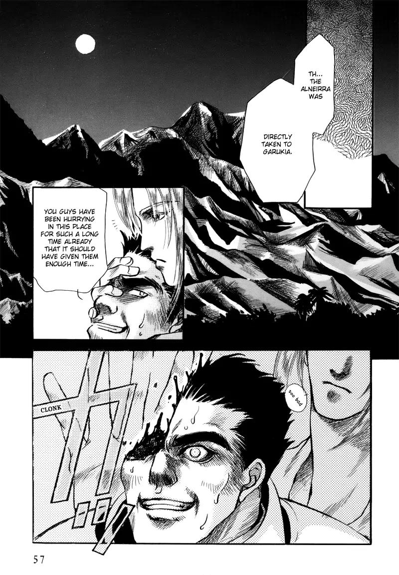 Tamago no Hi Chapter 1.3 page 15 - Chapter 1.3