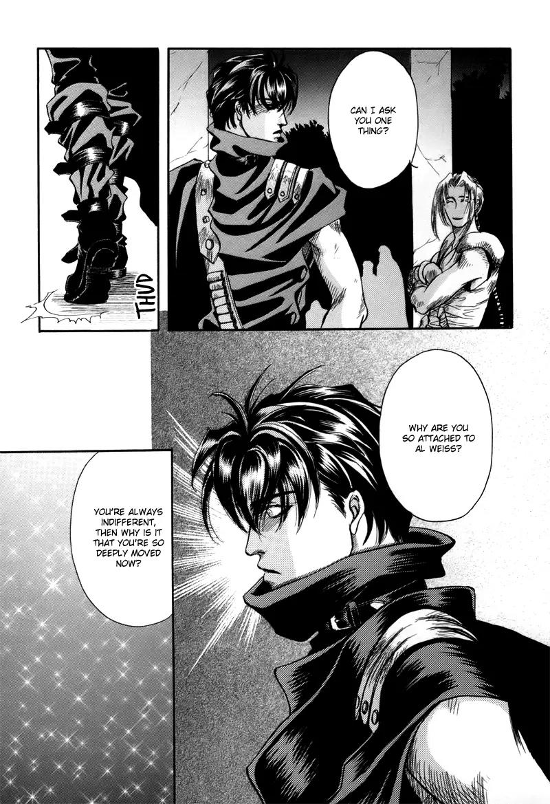 Tamago no Hi Chapter 1.3 page 17 - Chapter 1.3