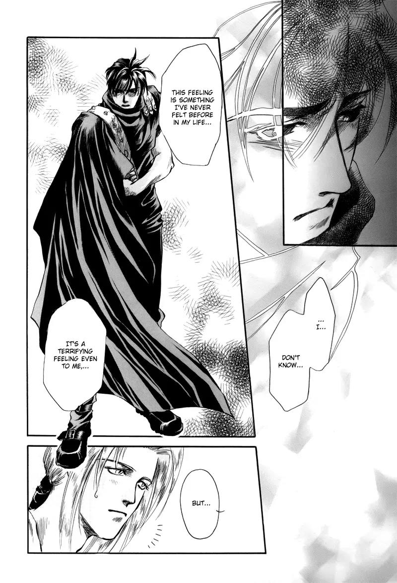 Tamago no Hi Chapter 1.3 page 18 - Chapter 1.3