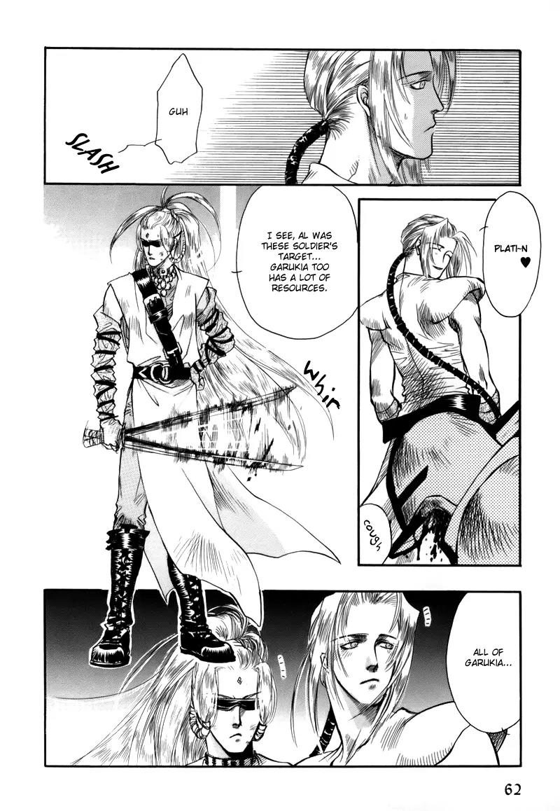Tamago no Hi Chapter 1.3 page 20 - Chapter 1.3