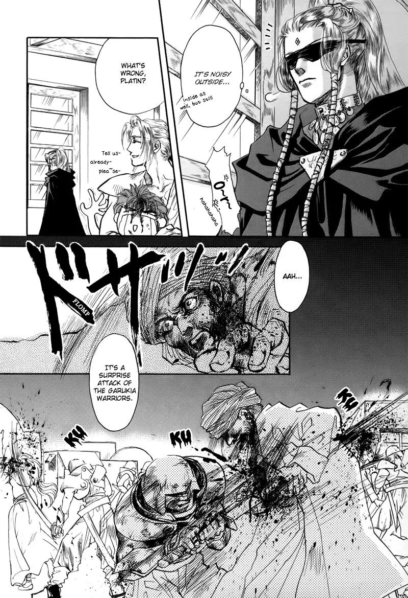Tamago no Hi Chapter 1.3 page 3 - Chapter 1.3