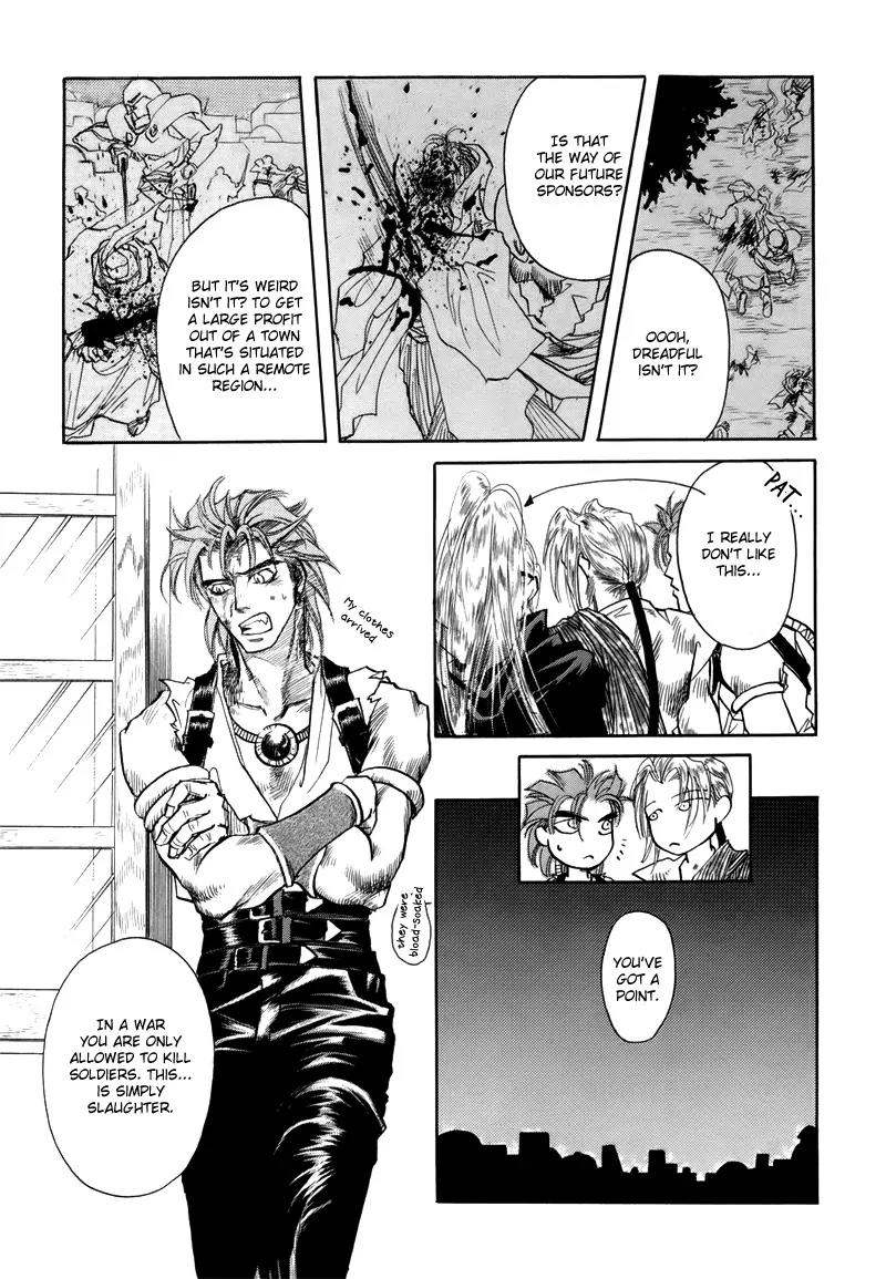 Tamago no Hi Chapter 1.3 page 4 - Chapter 1.3