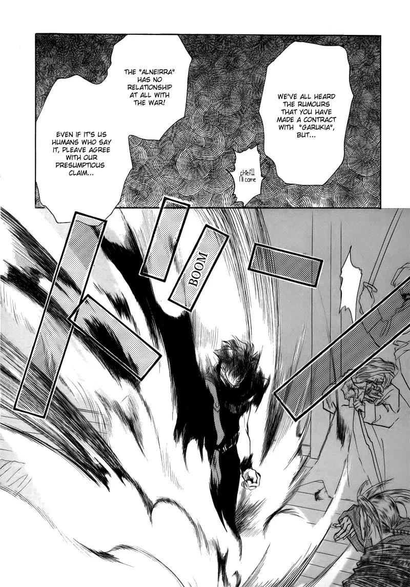 Tamago no Hi Chapter 1.3 page 7 - Chapter 1.3