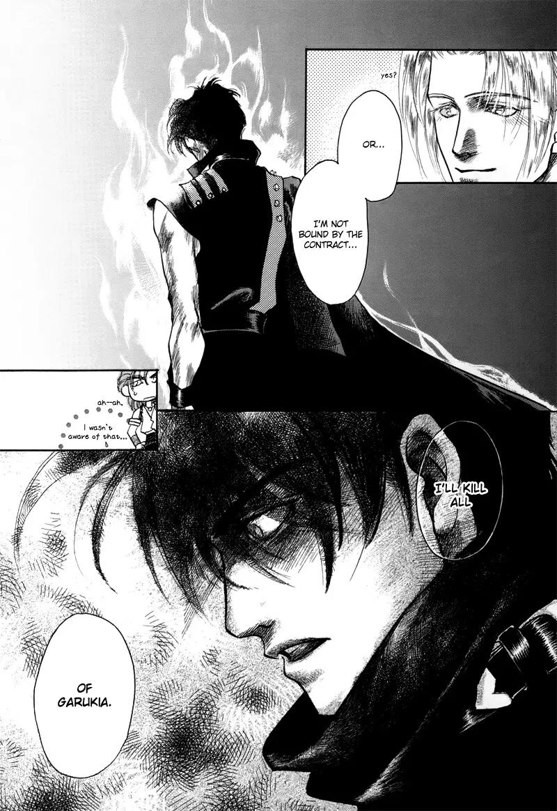 Tamago no Hi Chapter 1.3 page 8 - Chapter 1.3