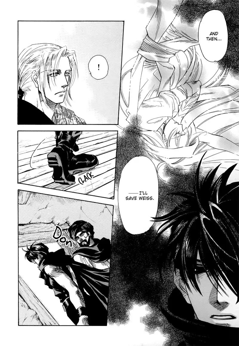 Tamago no Hi Chapter 1.3 page 9 - Chapter 1.3